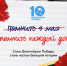 Ленобласть: где добрые дела становятся памятью - Комитет по печати