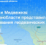 Росреестр представил подборку забавных названий геодезических пунктов в Ленобласти - 47Channel.Ru