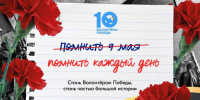 Ленобласть: где добрые дела становятся памятью - Администрация ЛенОбласти