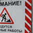 На М-11 в Ленобласти перекроют движение ночью с 3 на 4 декабря - ЛенТВ24