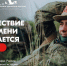 Ленобласть возвращает имена: впиши себя в историю поиска - Администрация ЛенОбласти