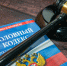 Верховный суд не изменил приговор для поджигателя Корана - 47 новостей