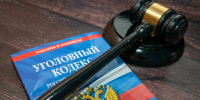 Верховный суд не изменил приговор для поджигателя Корана - 47 новостей