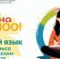 Рособрнадзор подготовил серию видеоконсультаций «ЕГЭ на все 100!» - Комитет образования