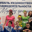 Анастасия Толмачева: Каждый год фестиваль «Мир без границ» дарит нам удивительные моменты искренности и мужества - Online47.Ru