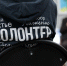 Ленобласть вошла в ТОП-5 регионов России по развитию волонтёрской деятельности - ЛенТВ24