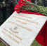 Мемориальную плиту в честь Героев Отечества открыли в Ломоносовском районе Ленобласти - 47Channel.Ru
