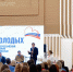 Сергей Кравцов: Важно обеспечить единую систему подготовки вожатых в России - Комитет образования