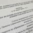 Приёмка этапа работ по развитию государственной информационной системы «Региональный кадастр отходов Ленинградской области» - Комитет по обращению с отходами
