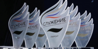 На Всероссийскую премию "Служение" подано 400 заявок от Ленобласти - 47Channel.Ru