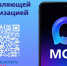 Теперь ваш дом - всегда на связи вместе с MAX! - Госжилнадзор