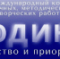 Студентки университета стали призёрами конкурса «Родина: общество и приоритеты» - ЛГУ им. А. С. Пушкина