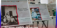 Акция «#Спасибо_Героям» - Центр НПМР ЛО