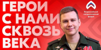 Молодежь Ленинградской области приглашают к участию в Патриотическом форуме - 47Channel.Ru