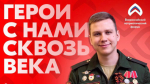 Молодежь Ленинградской области приглашают к участию в Патриотическом форуме