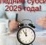 Последние субсидии года: успейте! - Комитет по развитию малого, среднего бизнеса и потребительского рынка
