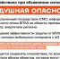 B Ленобласти - режим воздушной опасности - 47 новостей