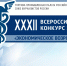 Увеличить - ЛОТПП