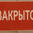 В Петербурге отменили лекции задержанного в Польше археолога Бутягина - 47 новостей