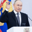 Путин рассказал, когда проиндексируют пенсии и введут новую семейную выплату - 47 новостей