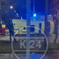 Реанимобиль, попавший в аварию в Кингисеппе, вез рабочего порта - 47 новостей
