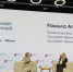 Эффективное сотрудничество и инновационные решения: работа Национального промышленного форума в Москве. - Комитет экологического надзора