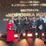 Фестиваль «Корюшка идет!» признали лучшим событием года в проекте «Серебряное ожерелье России» - 47Channel.Ru