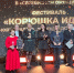 «Корюшка идёт!» — победитель премии «Признание и влияние» - Комитет по печати