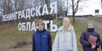 Школьники Всеволожского района рассказали интересные факты о Конституции - Online47.Ru