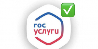 Гостехнадзор напоминает о возможности подачи заявления на предоставление госуслуг в электронном виде - Гостехнадзор