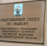 В Выборгском районе Ленинградской области мужчина предстанет перед судом по обвинению в смертельном избиении пожилого соседа и причинении тяжкого вреда здоровью знакомой - Следственный комитет