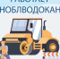 Леноблводоканал предупредил об отключении холодной воды в Выборге 12 декабря - 47Channel.Ru