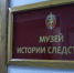 JPG Файл - УМВД по г. Санкт-петербургу и Ленинградской области