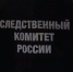 В Петербурге семеро задержаны за похищение на заправке и вымогательство 2,2 млн рублей - 47 новостей