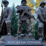 В Лебяжьем открыли мемориал героям, павшим в Великую Отечественную, на СВО и Северном Кавказе - ЛенТВ24