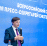 Сергей Кравцов открыл Всероссийский семинар для пресс-секретарей системы образования - Комитет образования