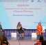 В Новогорелово прошел форум руководителей центров «Точка роста» - ЛенТВ24