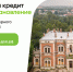Инвесторам доступно льготное финансирование восстановления исторического наследия Ленобласти - Комитет экономразвития