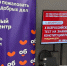 В Гатчине волонтеры проверили свои знания Конституции РФ - 47Channel.Ru