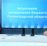 Будь в курсе: итоги прямого эфира - Комитет финансов
