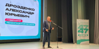 «Проигравших точно нет»: Александр Дрозденко обратился к участникам программы развития молодежного предпринимательства «Я в деле» - Online47.Ru