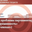 Универсанты узнали о парламентаризме на «Таврических чтениях» - ЛГУ им. А. С. Пушкина