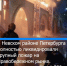 Пожар на Правобережном рынке тушили почти 15 часов: один погибший, десятки павильонов сгорели - 47Channel.Ru