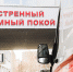 Раненную школьником в Петербурге учительницу из Янино стабилизировали - 47 новостей