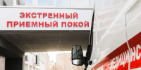 Раненную школьником в Петербурге учительницу из Янино стабилизировали - 47 новостей
