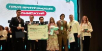 В СКК «Рондо» прошел региональный финал программы «Я в деле» - ЛенОблИнформ
