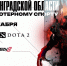 Кубок Ленинградской области по киберспорту пройдет 20-21 декабря - 47Channel.Ru