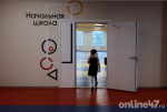 Ленобласть усиливает меры профилактики девиантного поведения в школах