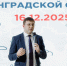В Ленинградской области обсудили итоги года и перспективы развития с промышленниками и экспортёрами - Комитет экономразвития