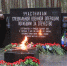 Под Выборгом открыли мемориал участникам СВО - Online47.Ru